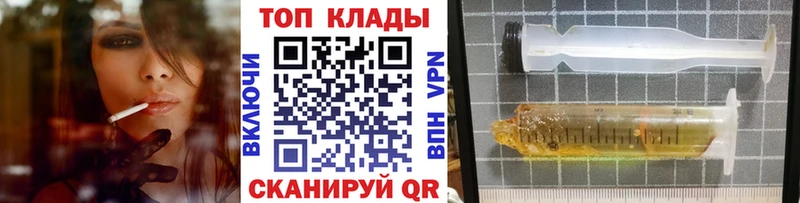 Купить закладку Волгореченск А ПВП БУТИРАТ Меф Канабис Кокаин