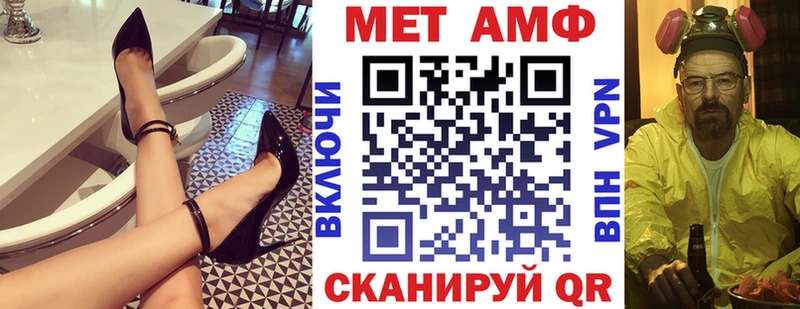 Амфетамин 97%  Волгореченск 