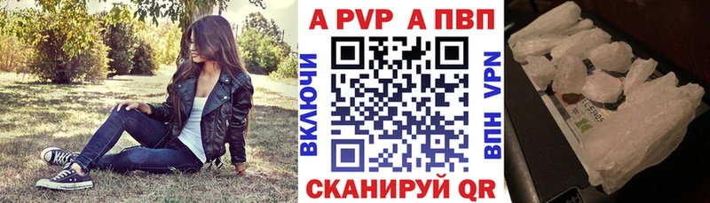 hydra   Волгореченск  APVP крисы CK 
