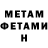 Метадон VHQ MissPurpur