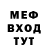 ГЕРОИН белый PraetorGix