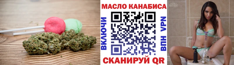 гидра ONION  Волгореченск  Canna-Cookies конопля 