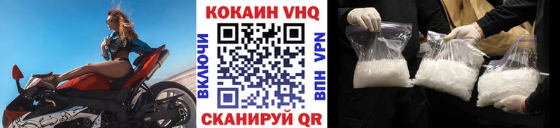 COCAIN FishScale  hydra как войти  Волгореченск 