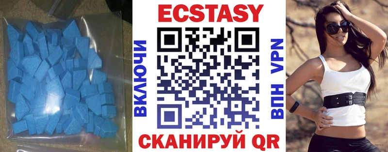 купить закладку Волгореченск блэк спрут сайт Ecstasy 99%