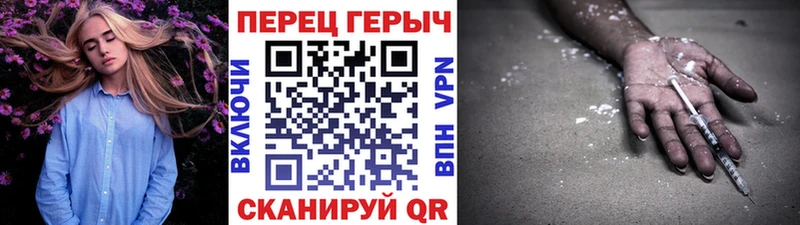 Героин белый Волгореченск