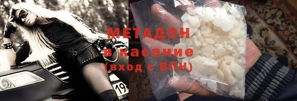 прущая мука Богородск