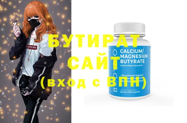 прущая мука Богородск