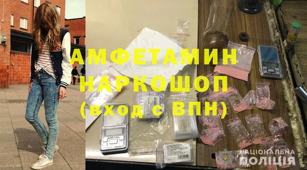 амф Богородицк