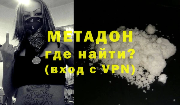 прущая мука Богородск
