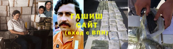 гашишное масло Богданович