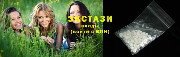 мет Беломорск