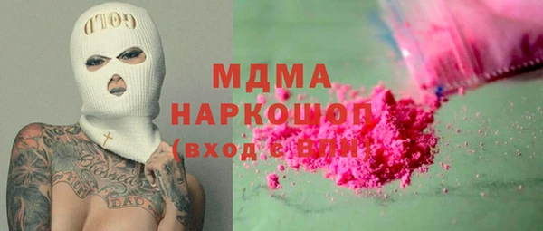 гашишное масло Богданович
