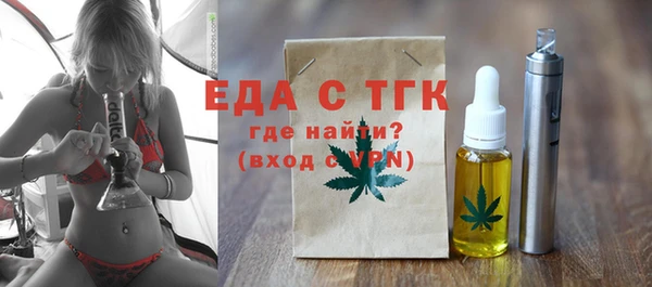 амф Богородицк