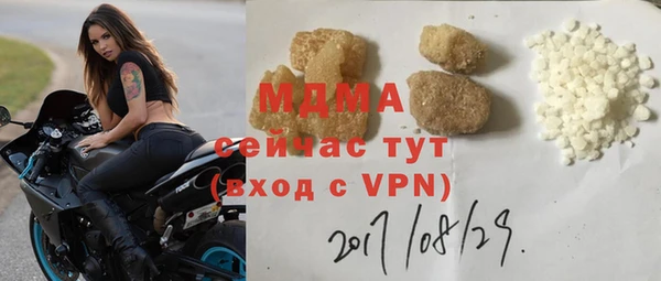 сатива Белокуриха