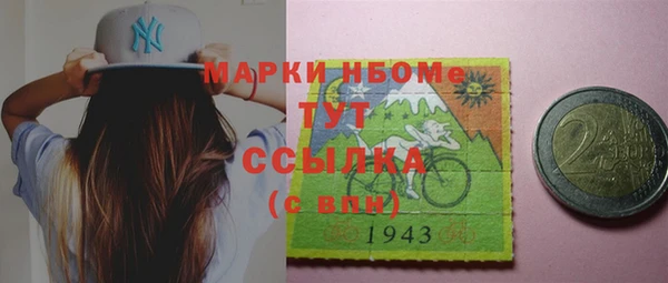 прущая мука Богородск