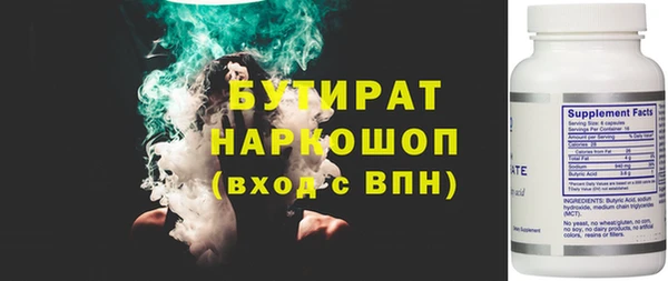прущая мука Богородск