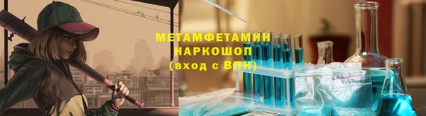 амф Богородицк