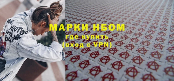 гашишное масло Богданович
