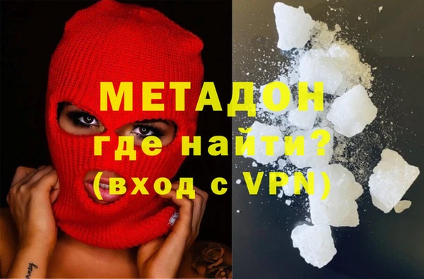 гашишное масло Богданович