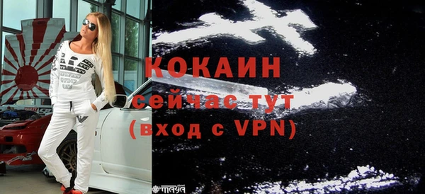 прущая мука Богородск