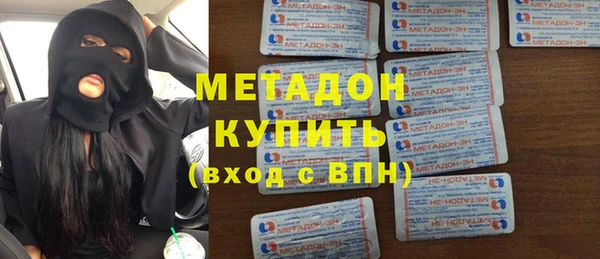 гашишное масло Богданович