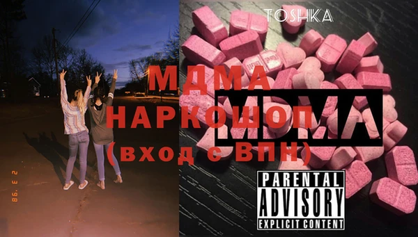 гашишное масло Богданович