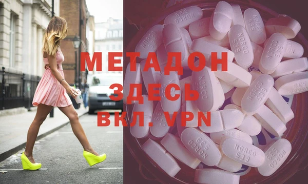 гашишное масло Богданович