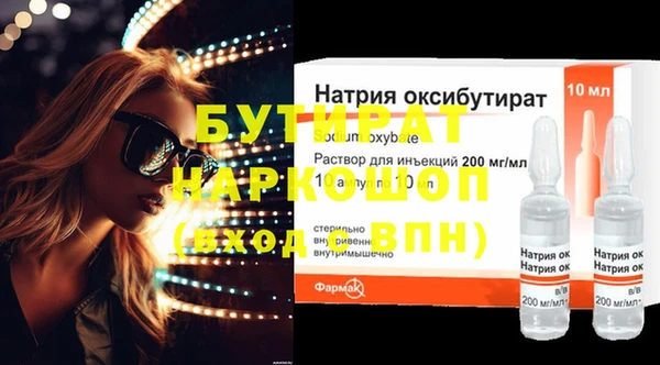 прущая мука Богородск