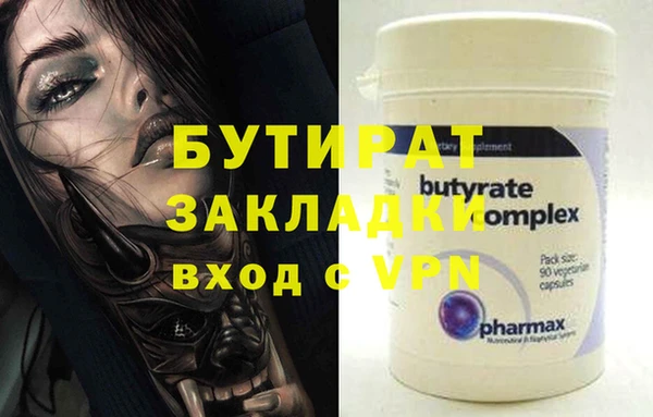 гашишное масло Богданович