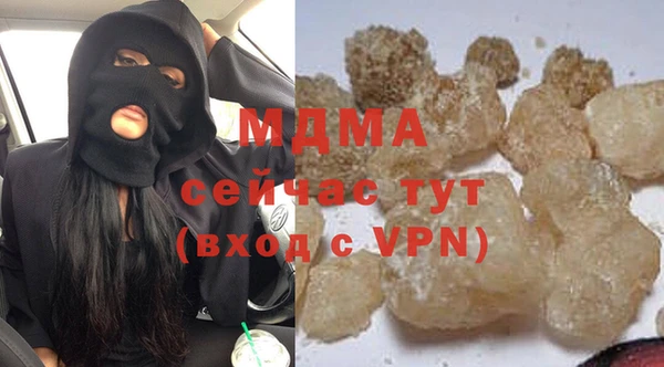 гашишное масло Богданович