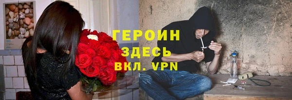 прущая мука Богородск