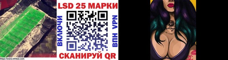 ЛСД экстази ecstasy Волгореченск