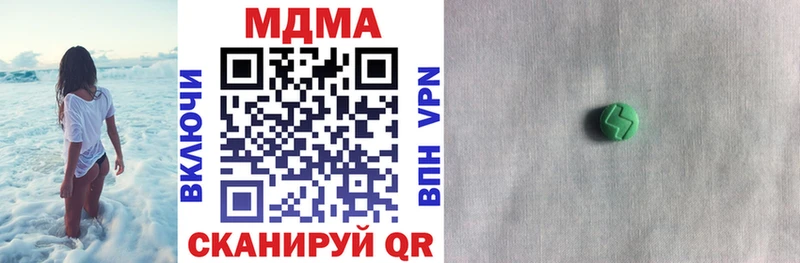 купить   Волгореченск  МДМА VHQ 