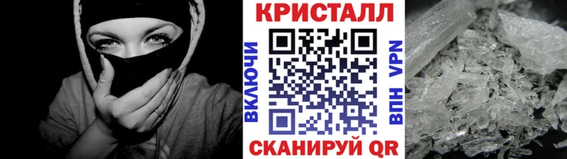 Метамфетамин пудра Волгореченск