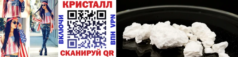 Метамфетамин винт как найти даркнет формула Волгореченск