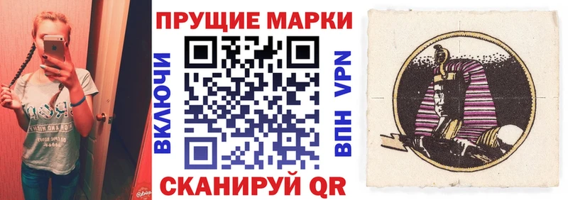 блэк спрут ссылки  купить наркоту  Волгореченск  Марки 25I-NBOMe 1,8мг 