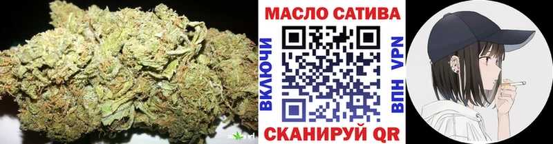 Дистиллят ТГК гашишное масло где купить Волгореченск