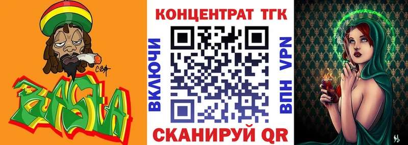 Дистиллят ТГК гашишное масло Волгореченск