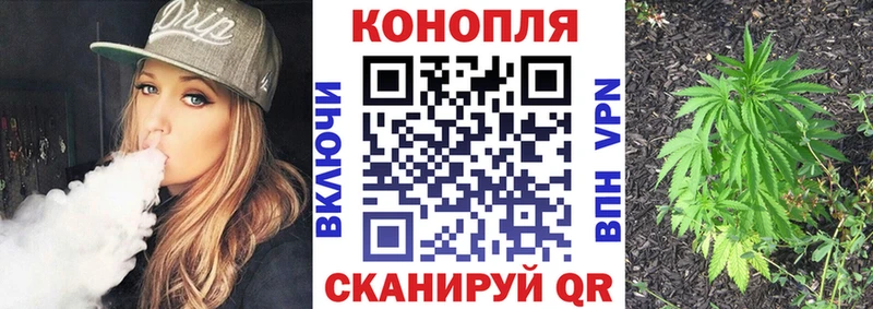 Конопля AK-47 Волгореченск